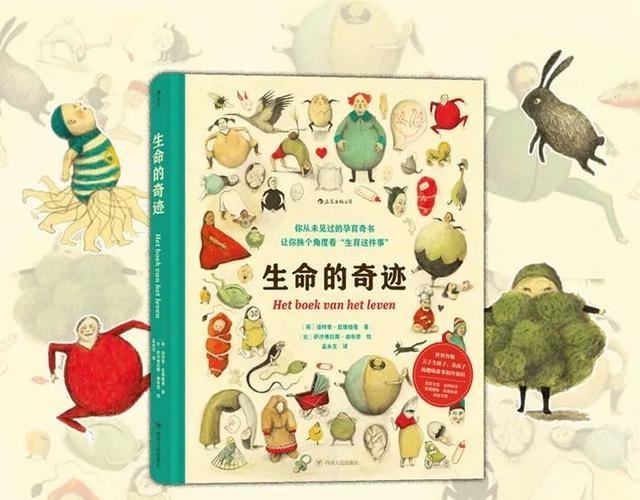 988年生男孩女孩测试表,2022