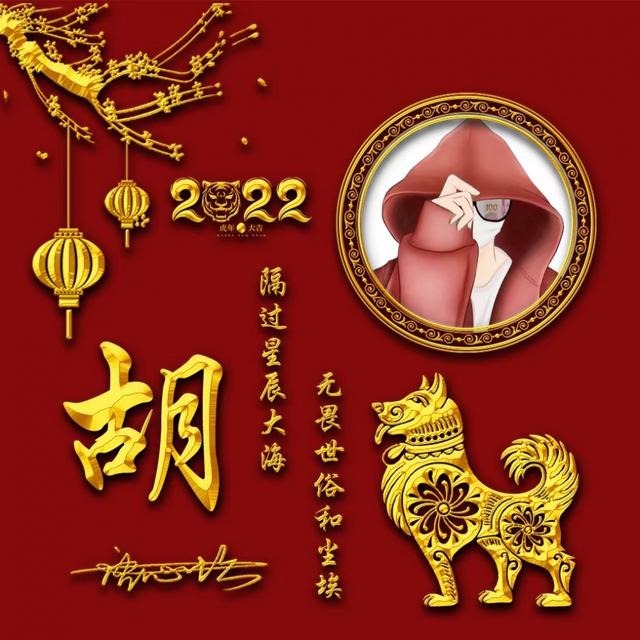 022年属生肖图片，十二生肖出生年份表"