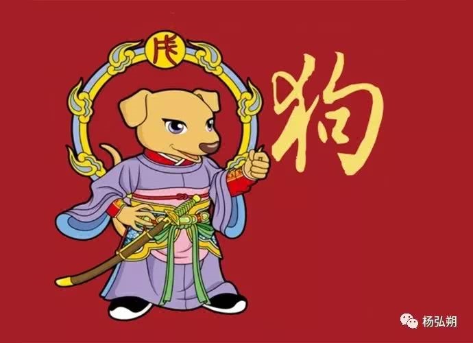 o年属狗人2022年运势,属龙人2022年运势运程每月运程"