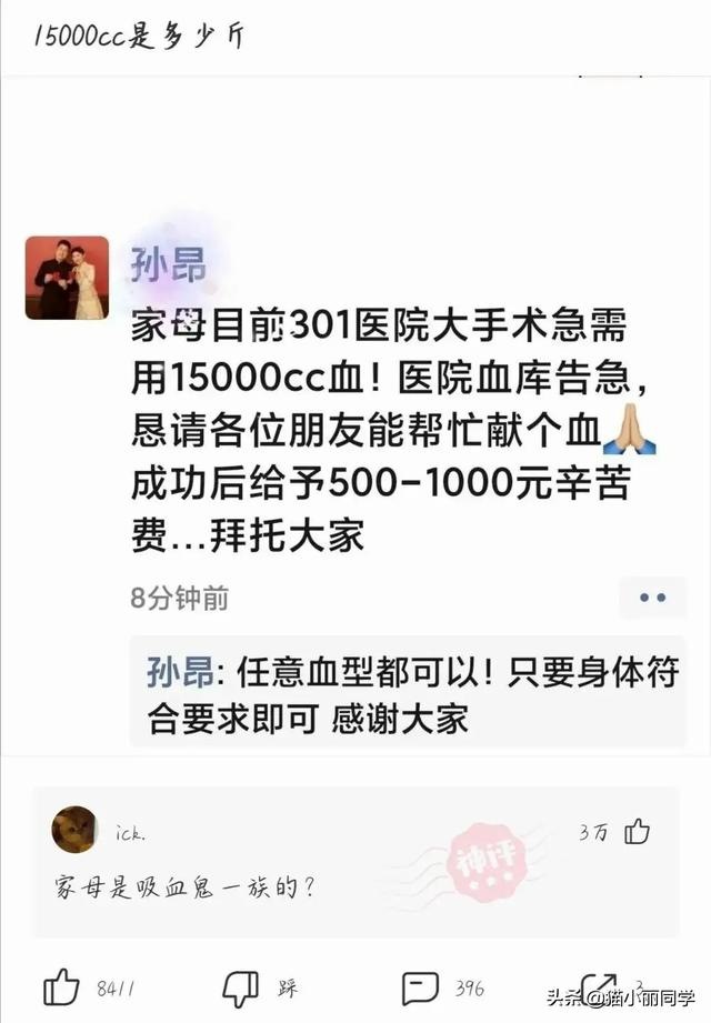 8属虎的婚姻配对更佳，1998属虎更佳结婚年龄"