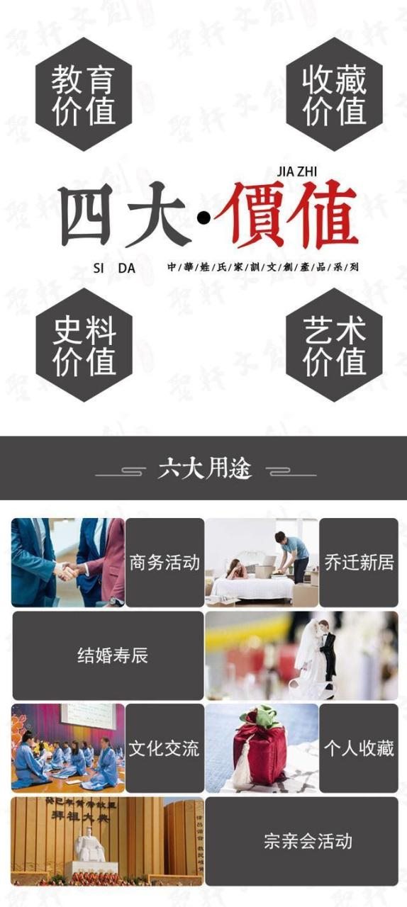 草字头最旺男孩名字，2022 男孩草字头吉利的名字