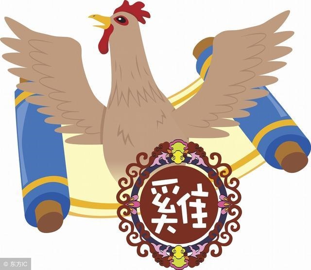 属鸡和什么属相合财,属鸡和什么属相合财做生意