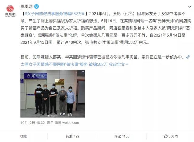 最近事业不顺利如何化解，有的人会吸走你的运气