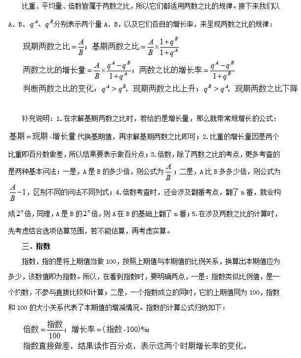 022全年资料免费大全下载，2022日历表可打印"