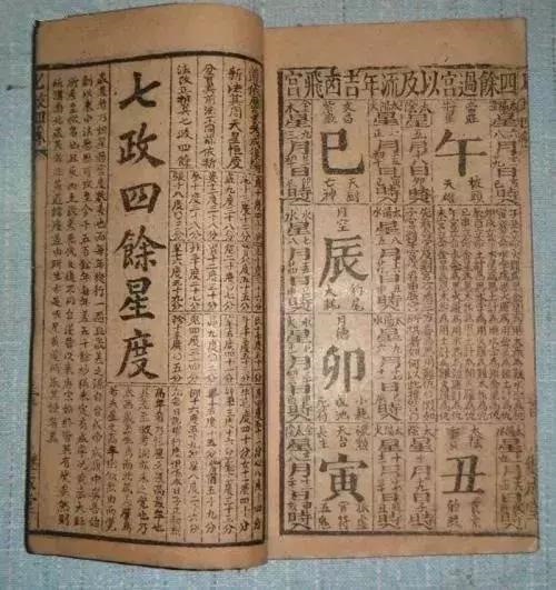 中华老黄历正版，下载中华老黄历并安装