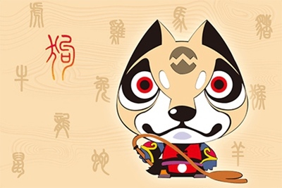 o年属狗人2022年运势,属龙人2022年运势运程每月运程"