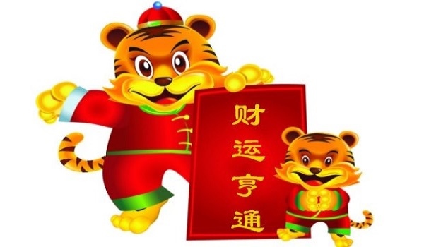 生肖虎一生运势详解,2022 生肖虎运势详解