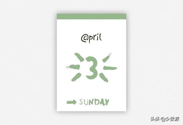 022正版生肖卡表图片,2022