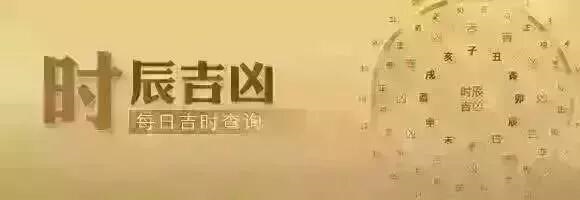 生肖运势天天看每日运势查询，水墨先生今日运势查询