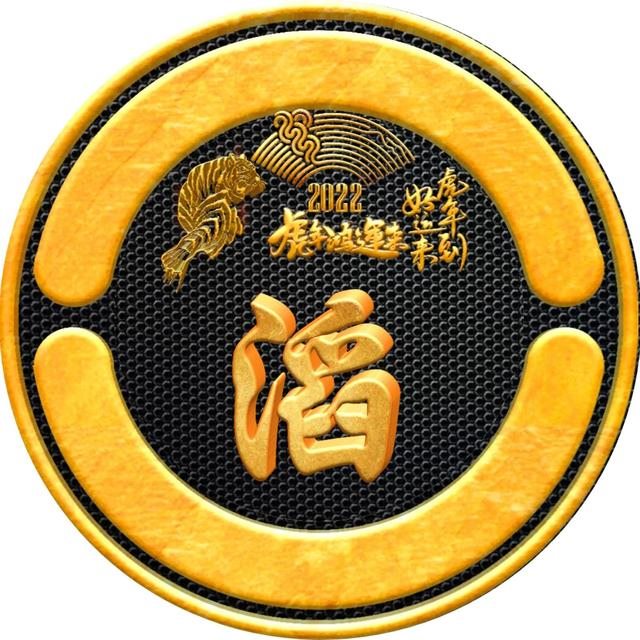 022虎人全年运势，1986年属虎女一生运势"