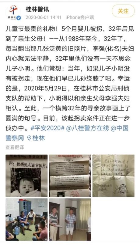 988年正月出生的龙好吗，正月属龙的人命都不好"