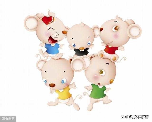 生肖属鼠是哪一年的，牛年是哪一年