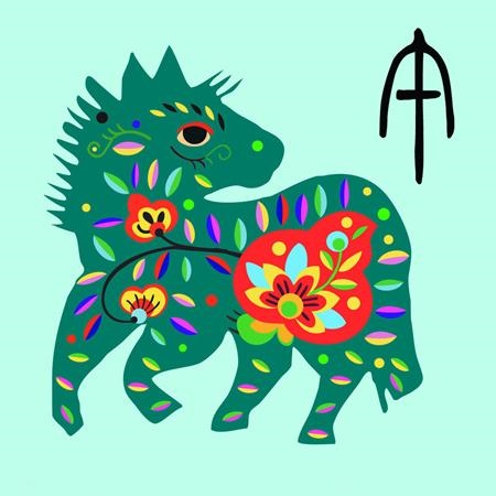 万年历十二生肖运势查询，中华万年历运势不见了