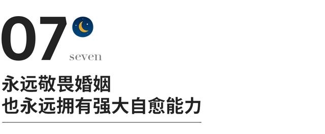 龙的婚姻更佳配偶，牛的婚姻更佳配偶