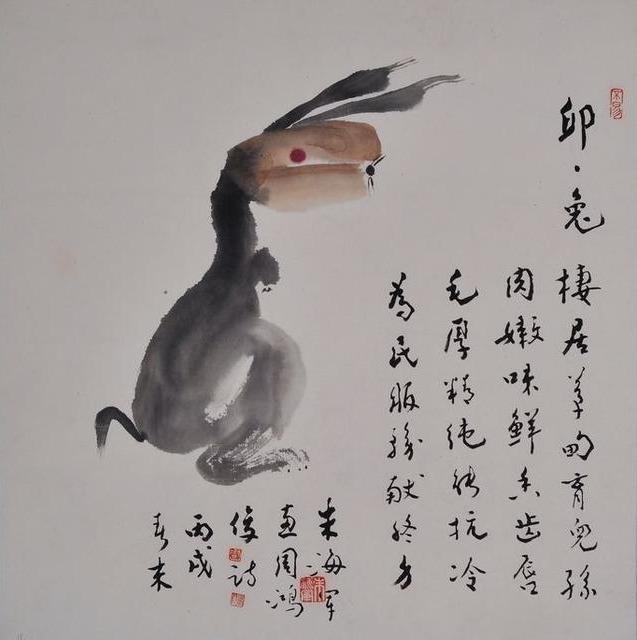 939年出生五行属什么命，1939年属什么生肖几岁实岁"