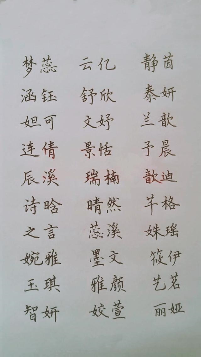 属虎人又吉利又旺财名字，属虎起什么微信名招财