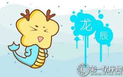 000年龙年运势及运程，属龙2022