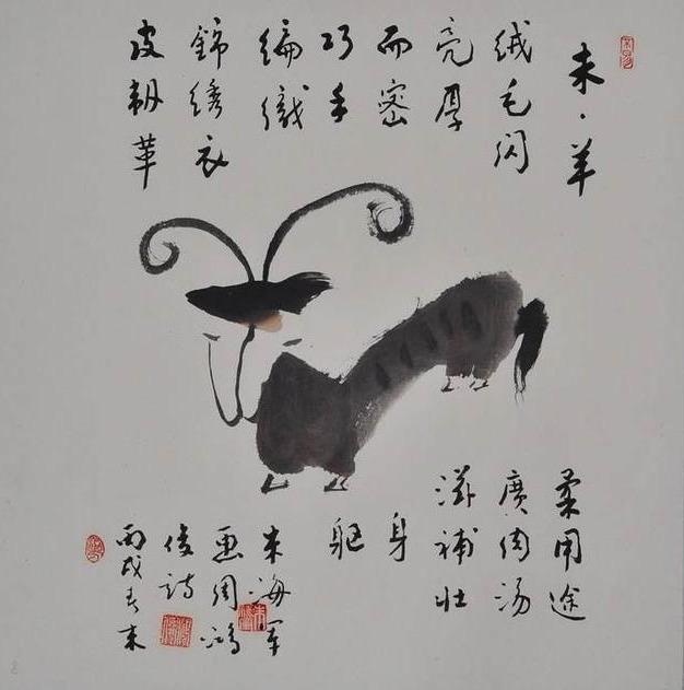 939年出生五行属什么命，1939年属什么生肖几岁实岁"