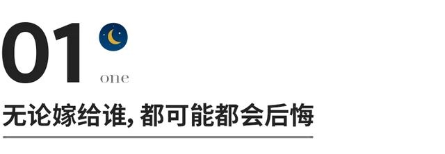 龙的婚姻更佳配偶，牛的婚姻更佳配偶