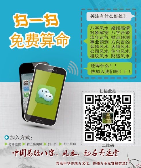 免费算命财运，免费算命一生有几个子女