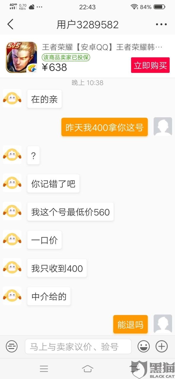 身份证10月22日农历是多少，10月22是阴历那阳历是多少