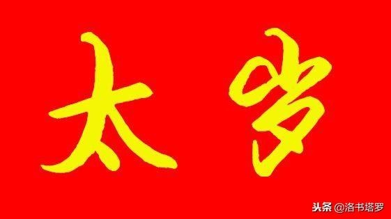 964年本命年，属龙是哪年出生的万年历天气com"