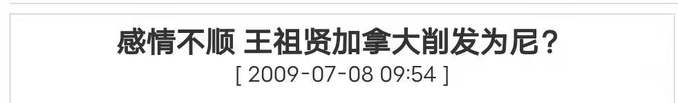 6年属龙女人感情,1976年属龙44岁遇真爱"