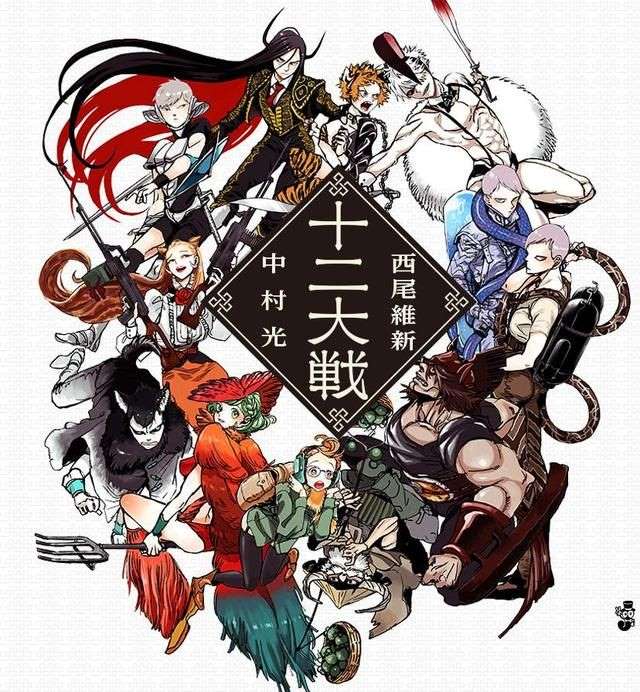 998虎女2000龙男婚配，1998年属虎的是什么命"