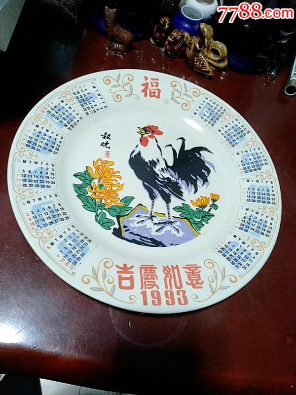 988龙男和1993鸡女，1988女龙跟1993男鸡配吗"