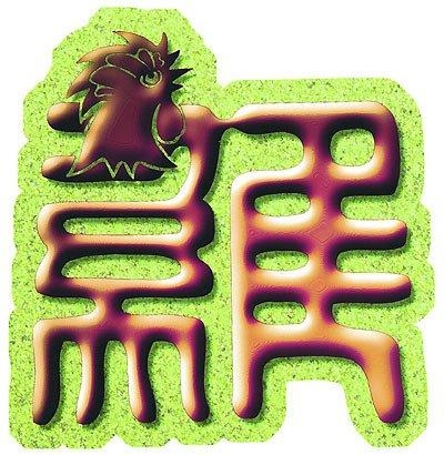 4小时时辰对照表，24小时对应12时辰"