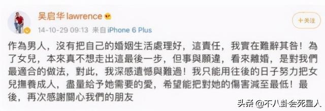 6属龙一生有几次婚姻I，1976年属龙45岁后的婚姻"