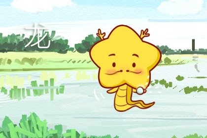 8年属龙女2022年结婚好吗，1988年龙女2022年感情婚姻"