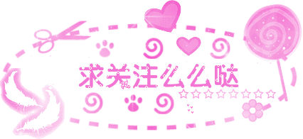 星座生肖运势解读，陶白白星座运势11月