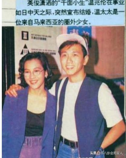 6属龙一生有几次婚姻I，1976年属龙45岁后的婚姻"