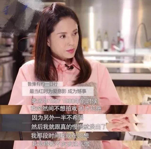 小龙女今年几岁，成龙给了吴绮莉一个亿