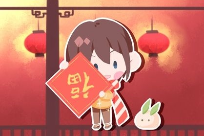 5年腊月二十三男孩命运,1985年腊月23是什么命"