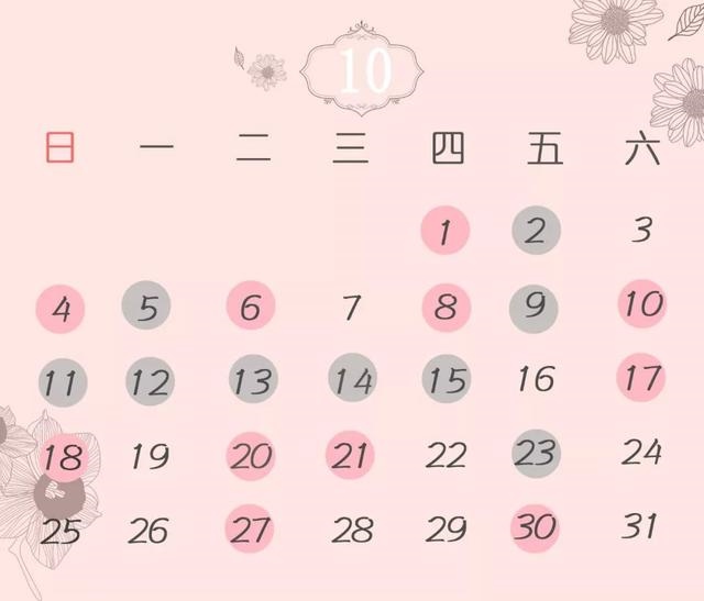 022年日历全年黄道吉日，2022年农历黄道结婚吉日"
