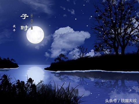 属龙子时出生的人婚姻，晚子时出生到底算哪天