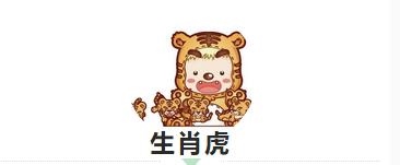 属龙蛇夫妻吉利楼层，鸡羊鼠虎龙牛