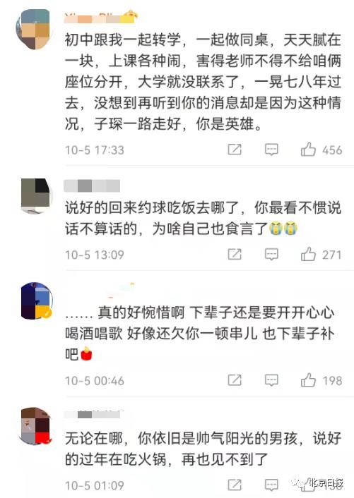 农历五月二十六出生的男孩，农历5月出生女命硬