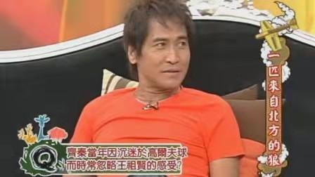 6年属龙女人感情,1976年属龙44岁遇真爱"