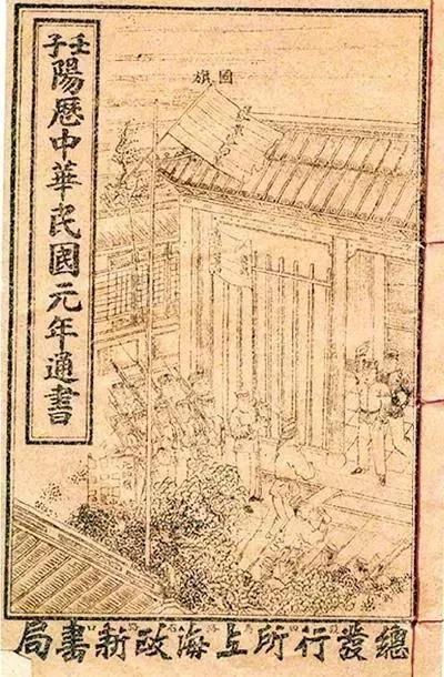 中华老黄历正版，下载中华老黄历并安装