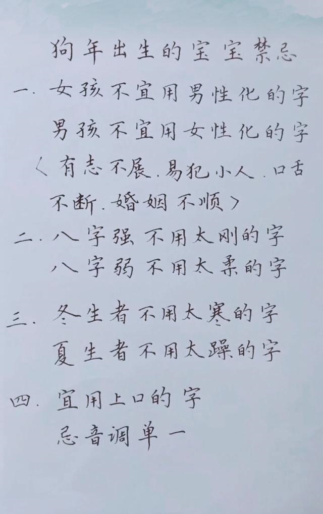 属虎人又吉利又旺财名字，属虎起什么微信名招财