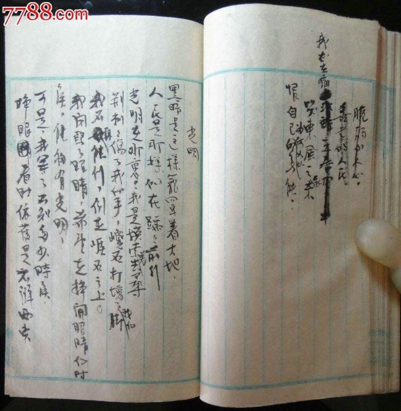 933年出生2022年多少岁，1980属猴的40岁以后"