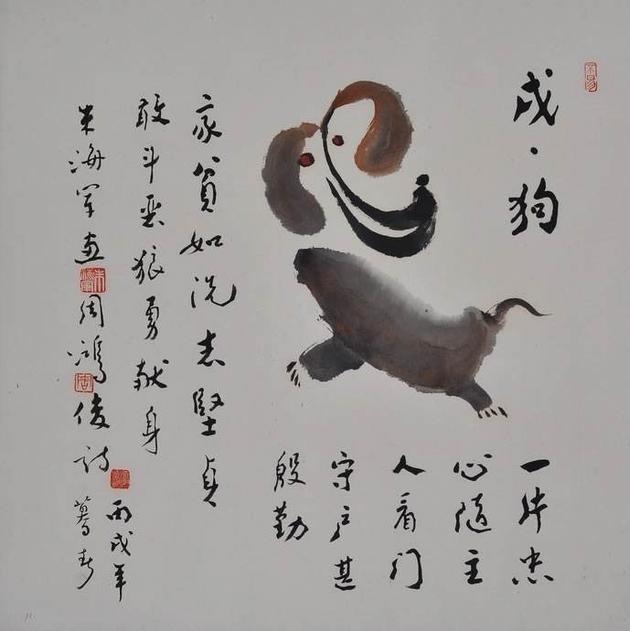 939年出生五行属什么命，1939年属什么生肖几岁实岁"