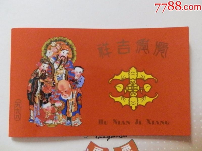 男虎98女虎98能结婚吗，98年的两个虎属相在一起合适吗