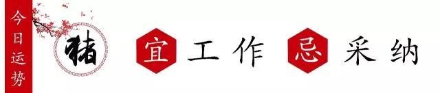 属龙的人今天运气好不好，属龙的今天财运子墨