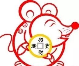 2年属鼠今年婚姻,1972年属鼠男一生有几次婚姻"