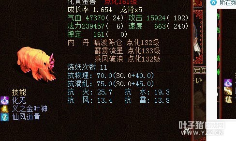 属龙男跟属猴女相配吗，属龙的男和属猴的女合适吗