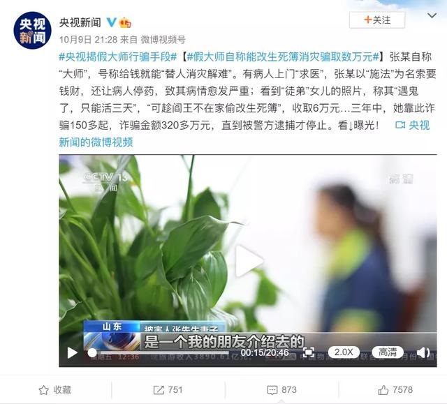 最近事业不顺利如何化解，有的人会吸走你的运气